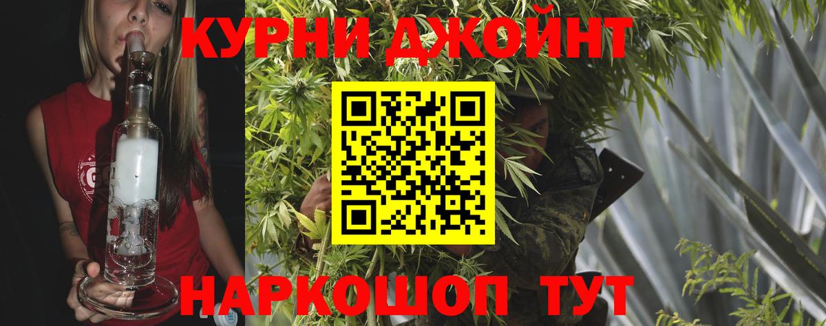 МАРИХУАНА LSD WEED Аргун